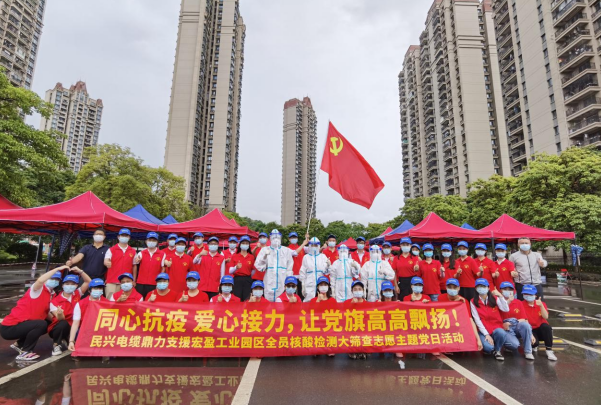 72小时！头号玩家鼎力支援宏盈工业园区全员核酸筛查紧急行动圆满结束